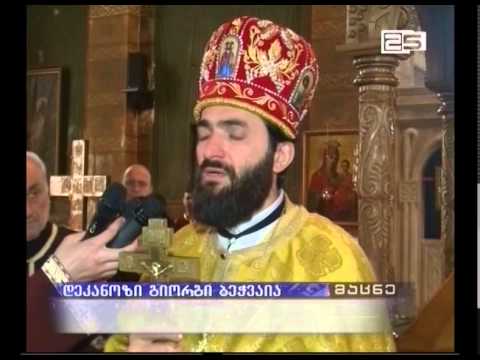 მართლმადიდებლური ეკლესია დღეს დიდ შაბათს აღნიშნავს