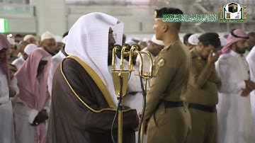 تلاوة فضيلة الشيخ د.‎#بندر_بليلة من صلاة العشاء 22 ربيع الأول 1441هـ.