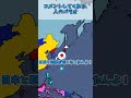 【ポーランドボール】○○した人のパラオ#3