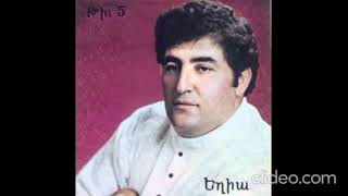 YEGHIA SANOSYAN 1986 // ԵՂԻԱ ՍԱՆՈՍՅԱՆ 1986