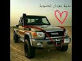 عا دنيا غابو