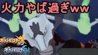 ガラガラ の火力がぶっ壊れな件 ポケモン サン ムーン S1 7 Pokemon Sun And Moon Marowak Youtube