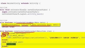 01_CH05_如何建立APP的Menu清單(Android進階教學 吳老師)