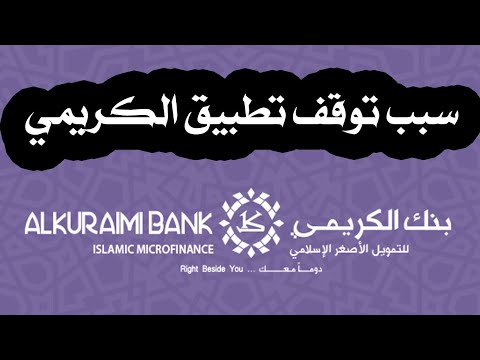 السبب الخفي وراء إيقاف تطبيق الكريمي روايتين مختلفتين تكشفان التفاصيل 