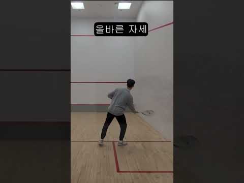 스쿼시 서브 자세 #쇼츠 #squash #스쿼시