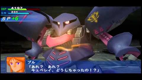 Super Robot Wars OE - Qubeley Mk-II Attacks