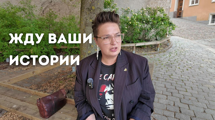 Иммиграция - игра на выживание, лакшери жизнь или огромная травма?