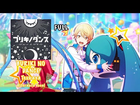 [FULL VER] BURIKI NO DANCE ブリキノダンス Tsukasa Tenma 天馬司 Alternate Vocal