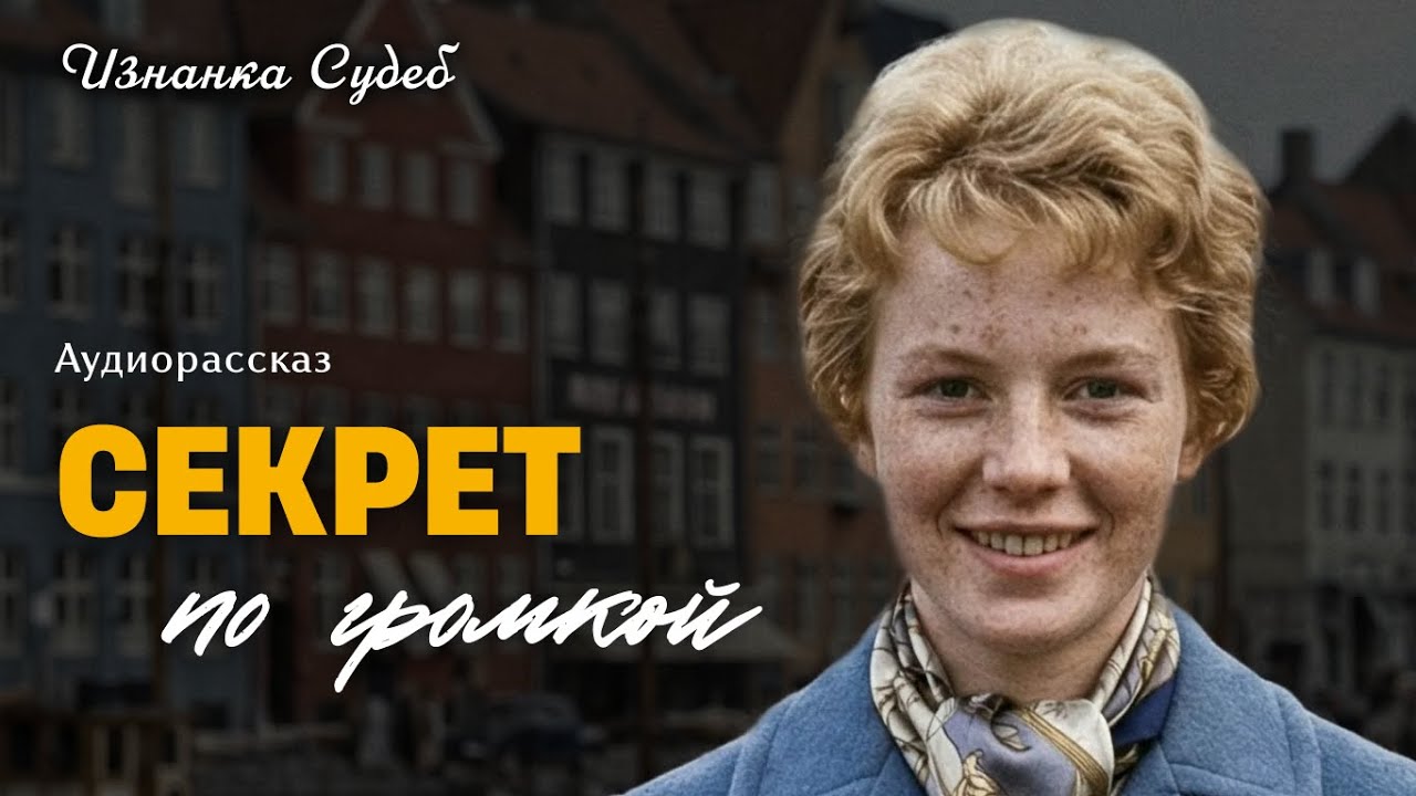 Несла жениху кофе, но застыла у двери, услышав, как он называет её отца