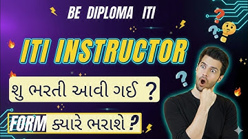 ITI INSTRUCTOR Mega Bharti 2025! 🔥 1000+ VACANCY | GSSSB Form Date જાહેર? 🚨#iti #gsssb 
