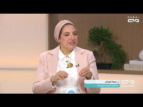 بناء بيئة عمل صحية: نصائح الخبراء حول التوازن، والحدود، والرفاهية