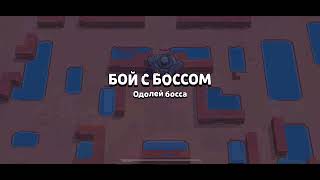 Brawl Stars #151