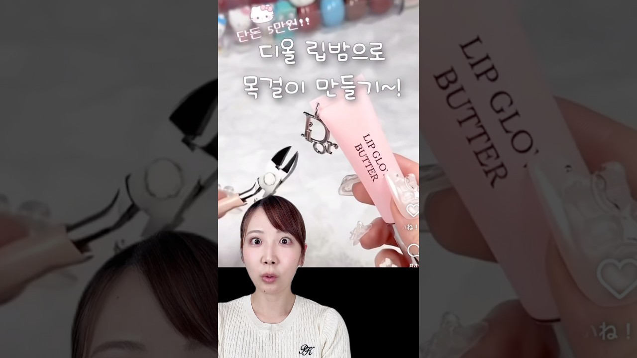 Apparently the new Dior lipstick can be modified into a necklace