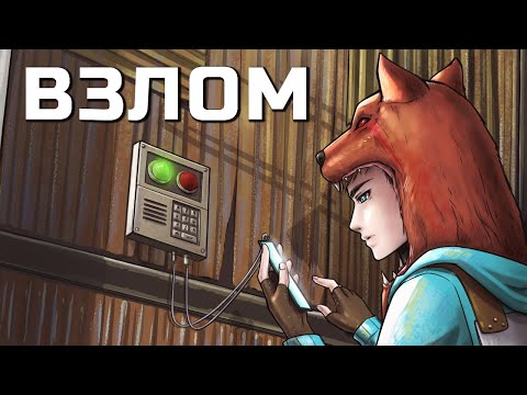 ВЗЛОМАЛ ПАРОЛЬ КЛАНА И СТАЛ ПАРАЗИТОМ. ПРОДОЛЖЕНИЕ ВЫЖИВАНИЯ НА КЛАССИКЕ В РАСТ