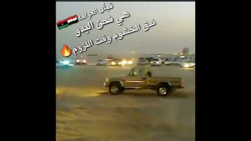 يوسف العوامي 
