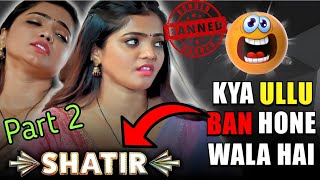Kya Ullu Ban Hone Wala Hai ? Shatir Part 2 Bharti Jha Uncut Level Series
