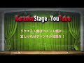 陽が昇る/竹島宏/karaoke for lesson