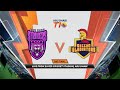 The Final HIGHLIGHTS | New York Strikers vs Deccan Gladiators | Day 12 | ADT10 Season 6 Mp3 Song