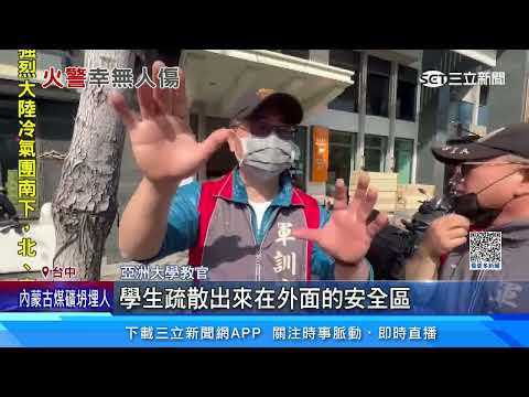 食品容器工廠大火！ 火勢波及套房大樓急疏散｜三立新聞網 SETN.com
