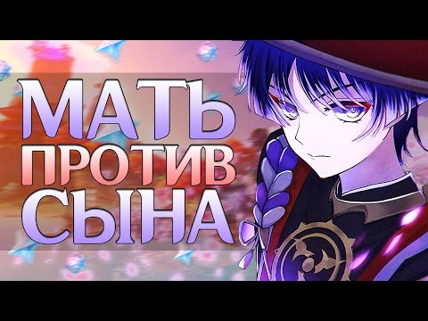 СКАРАМУЧЧА | Самый сильный босс | Genshin Impact