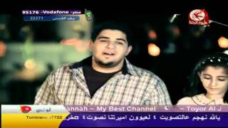 ياريت كل السنه رمضان محمد وديمة بشار.flv