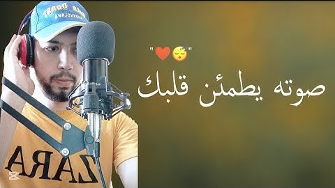 نصف ساعة كاملة 🕛🎧 تلاوة تقشعر لها الأبدان 🥺❤️ صوته ينسيك الدنيا 😴 صوت جميل يلامس القلب 💕