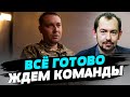 Все российские преступники «на карандаше» у Буданова — Роман Цимбалюк
