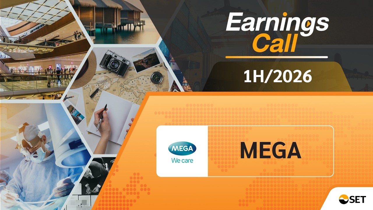 MEGA: Earnings Call (OPPDAY) Q2/2026 บมจ. เมก้า ไลฟ์ไซแอ็นซ์