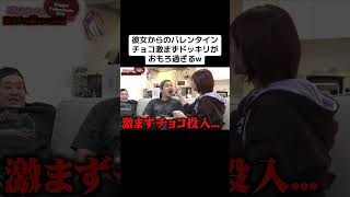 #夜のひと笑い#夜のひとりごと#tiktok#shorts#short #ドッキリ#おもしろ動画#切り抜き