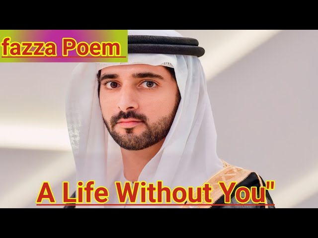 fazza Poems English| fazza Poem sheikh Hamdani| prince fazza Poem official| New fazza Poems English class=