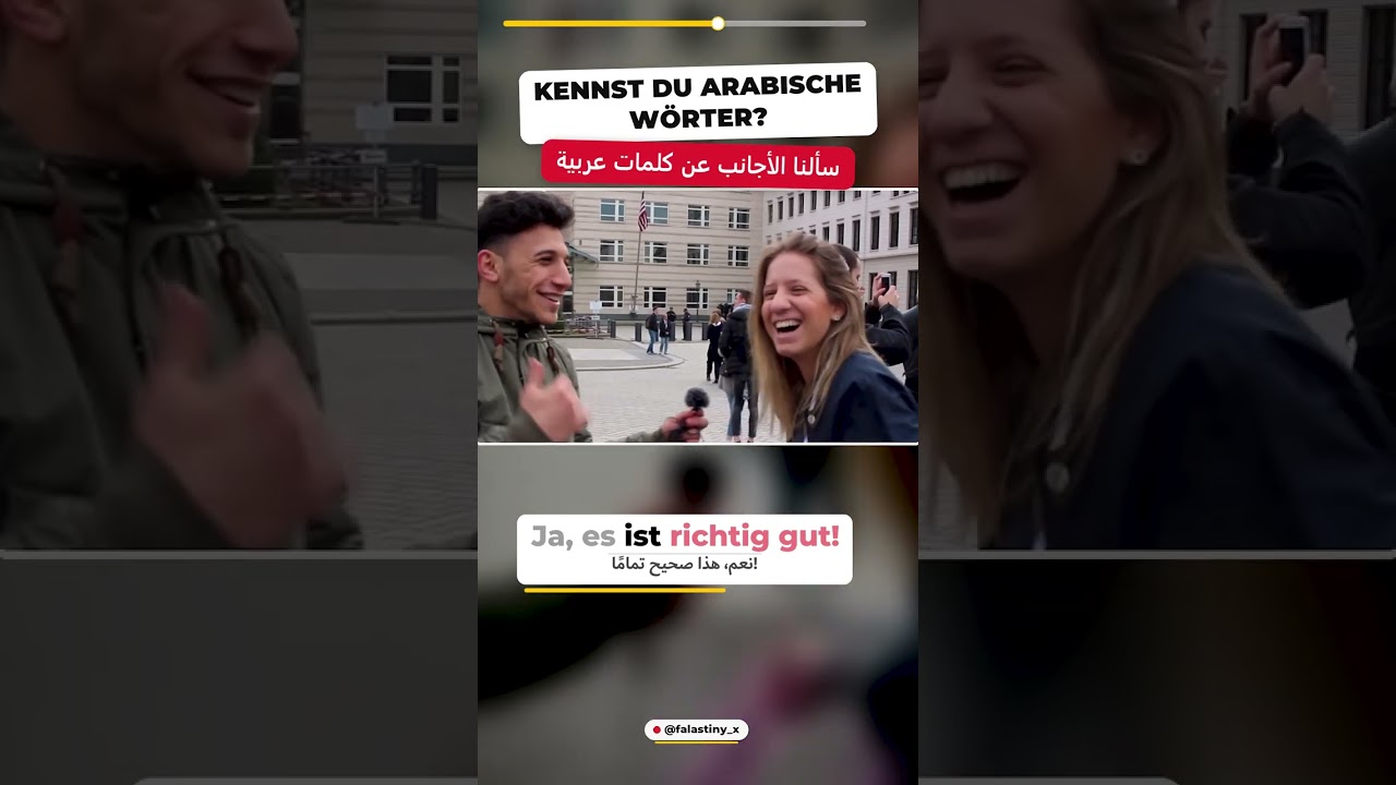 Reel G – „Kennst du arabische Wörter?“ | سألنا الأجانب عن كلمات عربية #Shorts