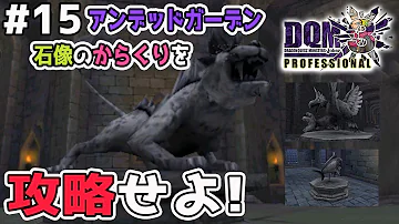 ゴールドマン Dqmj3p ゴールドマン Dqmj3p