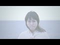 湯川潮音「漂ようものたち」Official MV