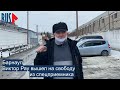 ⭕️ Виктор Рау вышел на свободу из спецприемника в Барнауле