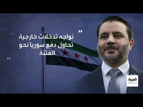 اتفاق عسكري بين سوريا وتركيا وتصعيد ضد قسد