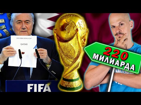 Видео: Световното първенство в Доха стартира колебливо