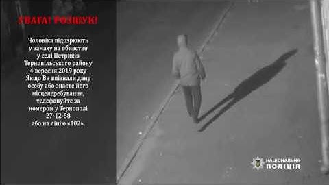 Замах на вбивство ректора: поліція встановлює особу зловмисника