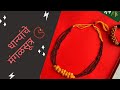    new rukhwat  grain mangalsutra  grain ornaments   diy   rupalimakes