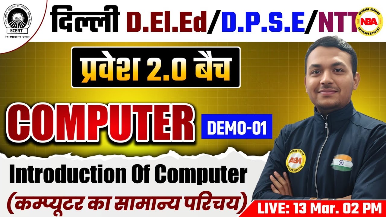DELHI D.EL.ED/D.P.S.E/NTT 2025 | PRAVESH 2.0 BATCH | COMPUTER O1 DEMO CLASS INTROCTION OF COMUTER