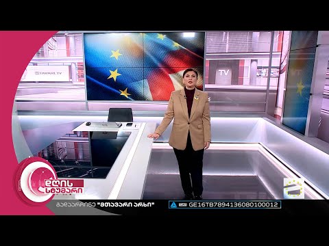 დღის სტუმარი 18:40 - 09.03.2023