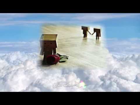 ياحمام الدوح وشمالك تون 2013