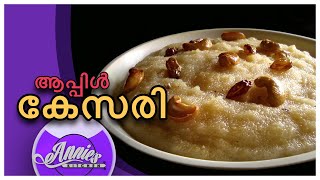 Annie's Kitchen |Apple Kesari Recipe |Amrita TV screenshot 1