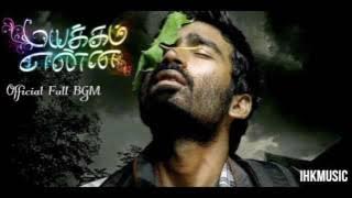 Mayakam enna bgm