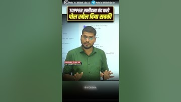 Topper ख़रीदना बंद कर दो  ? || #motivation #abhishekojha #cgl #ssccgl2025 #sscchsl #sscmts #sscexam