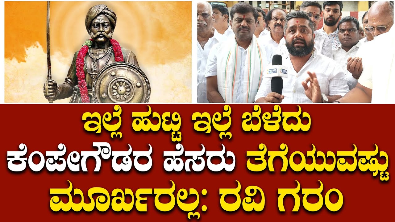 ನಾನು ಮಾಡಿಸ್ದೆ, ನೀನು ಮಾಡಿಸ್ದೆ ಅನ್ನೋದು ಮುಖ್ಯ ಅಲ್ಲ, ಕೆಲಸ ಮುಖ್ಯ: ಬ್ಲಾಕ್