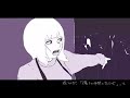 わたしは禁忌2024ver-2