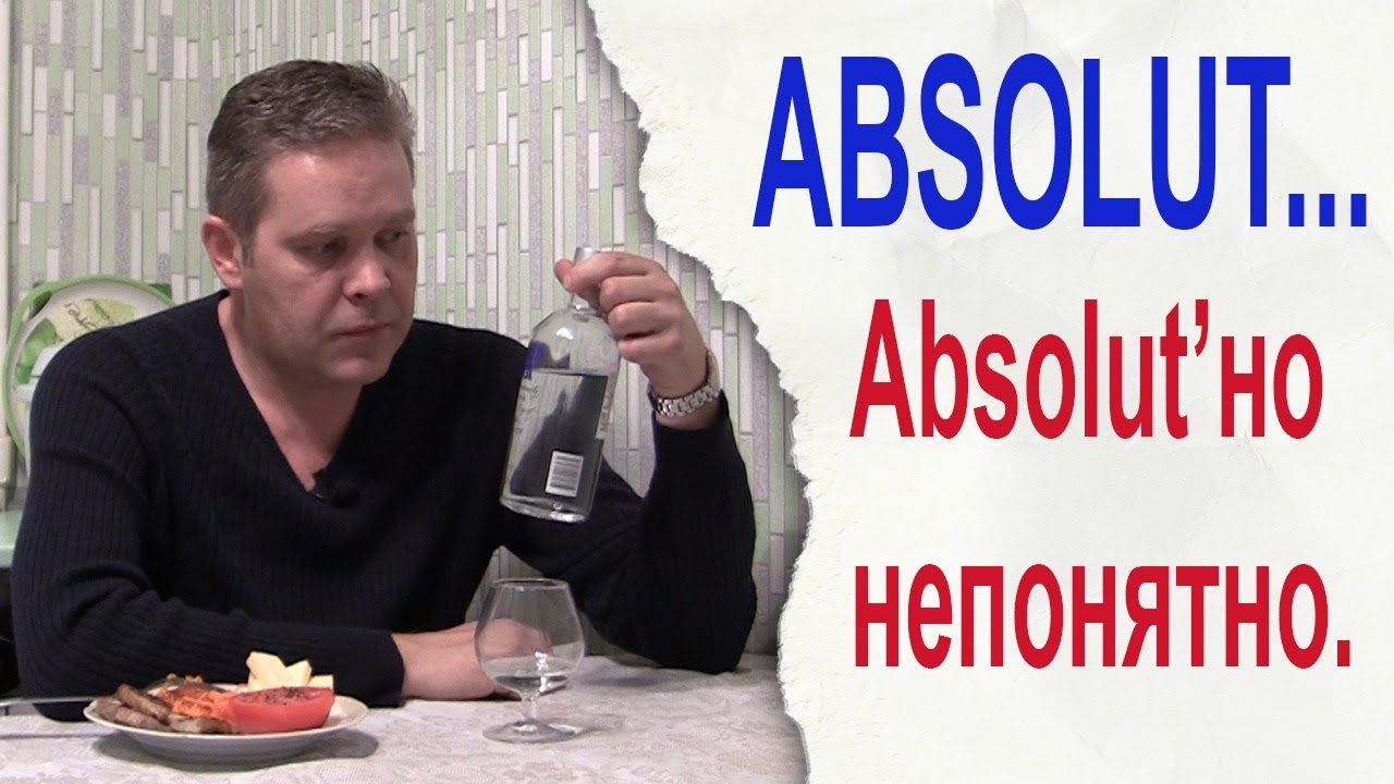 обзор huawei p30 lite Водка Absolut... Absolut'но непонятно.