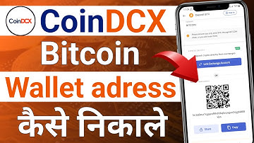 Hoe krijg ik een BTC-walletadres in Coindcx | Hoe krijg ik een walletadres van een VI-munt?