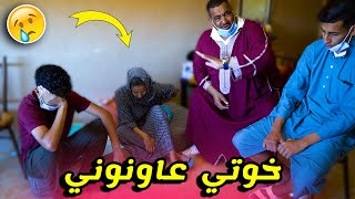 نيبا كيبكي بالفقصة في ليلة القدر وكيطلب المساعدة منكوم 