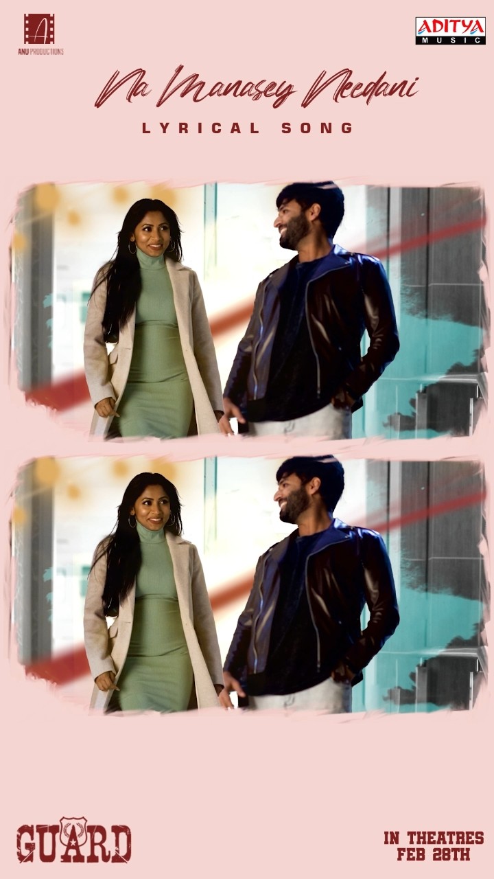 #NaManasayNeedani Song #Guard Movie #Shorts